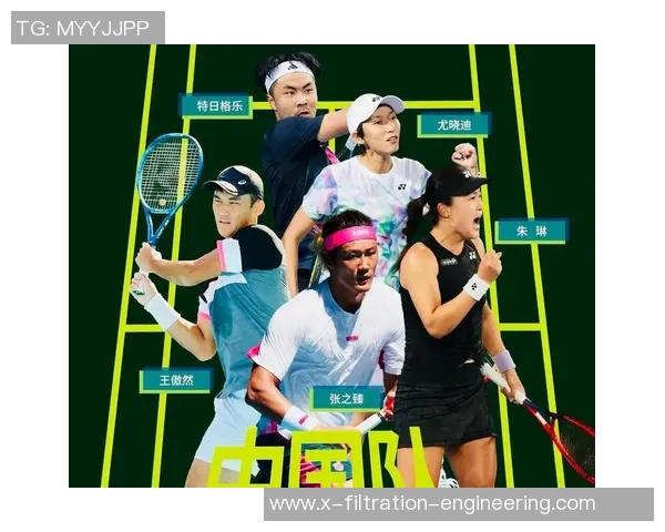 2026网球技术排名：上海网球队创新高